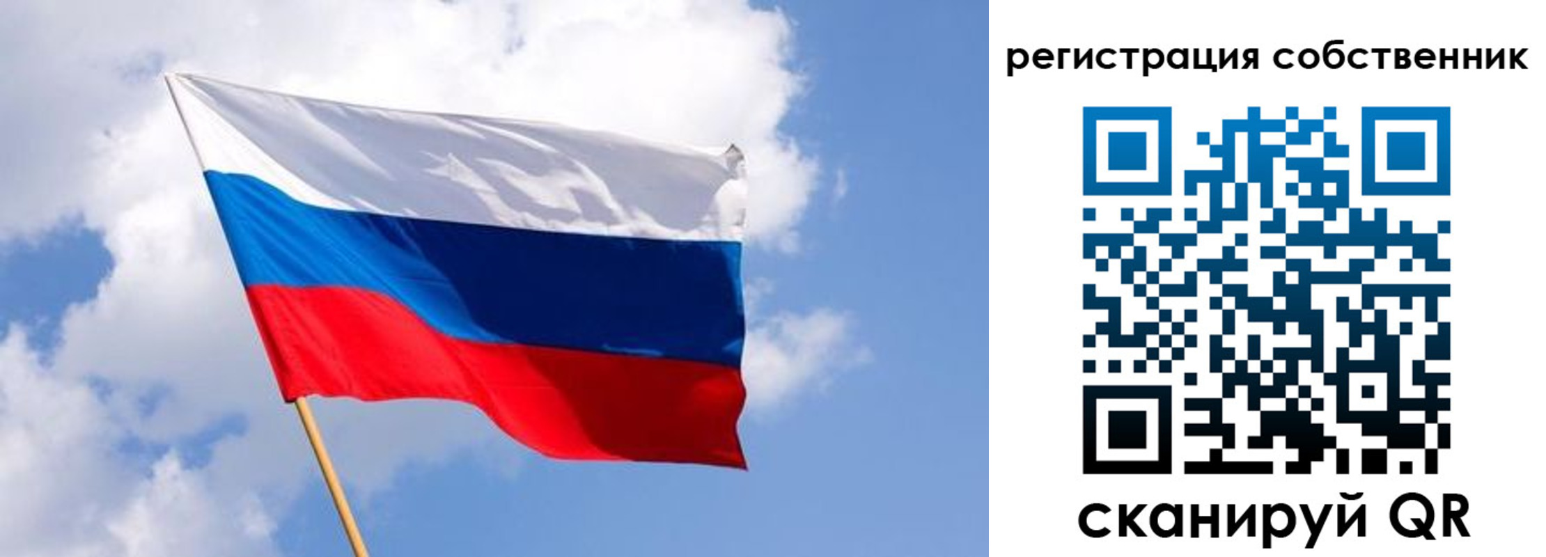 временная регистрация надежно в Вихоревке