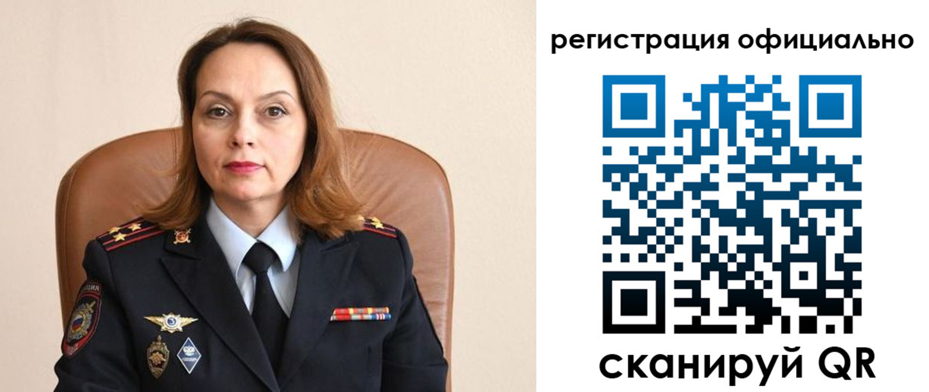регистрация для школы в Вихоревке