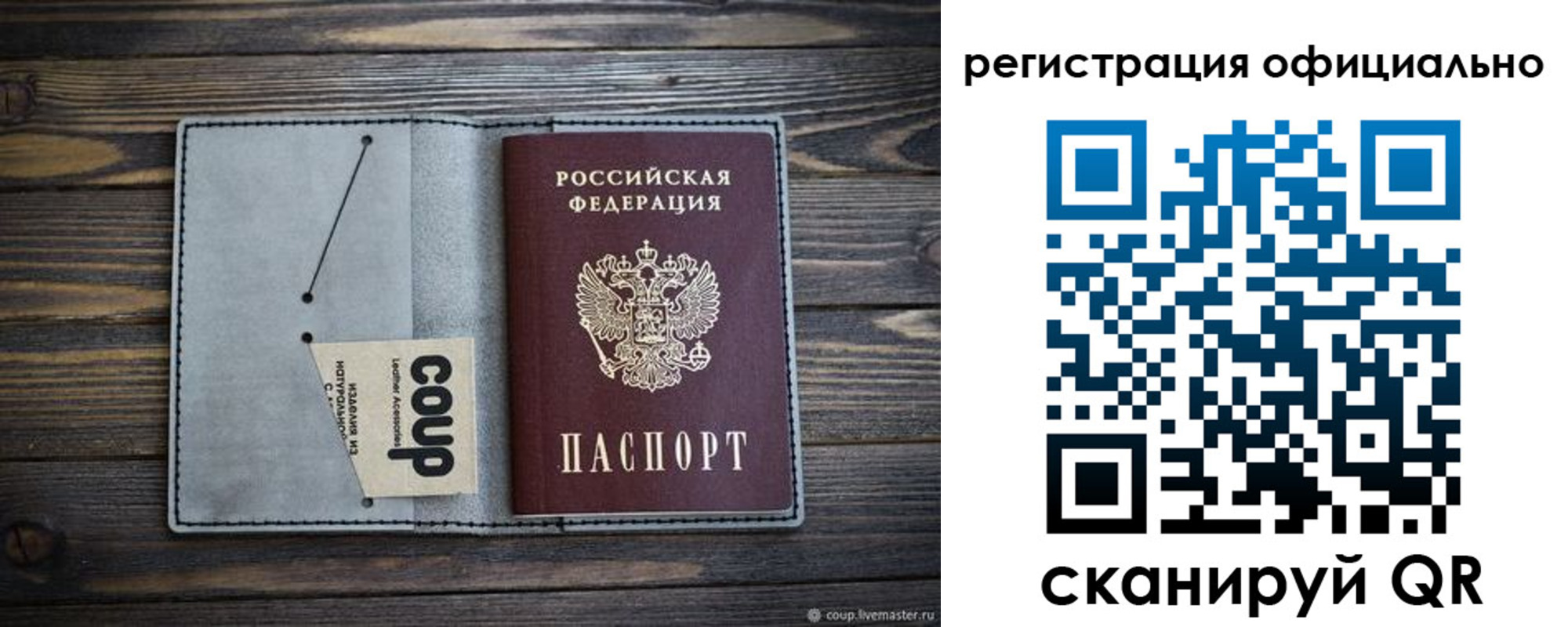 временная регистрация госуслуги в Вихоревке