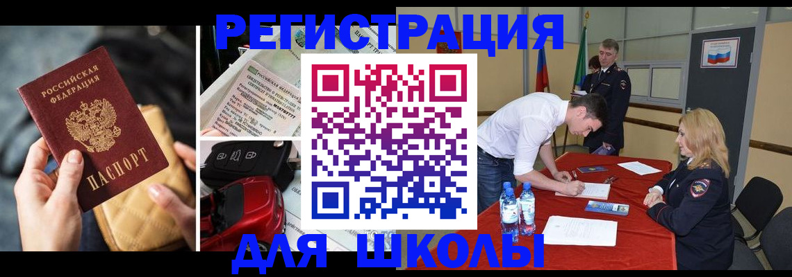 найти адрес прописки в Вихоревке